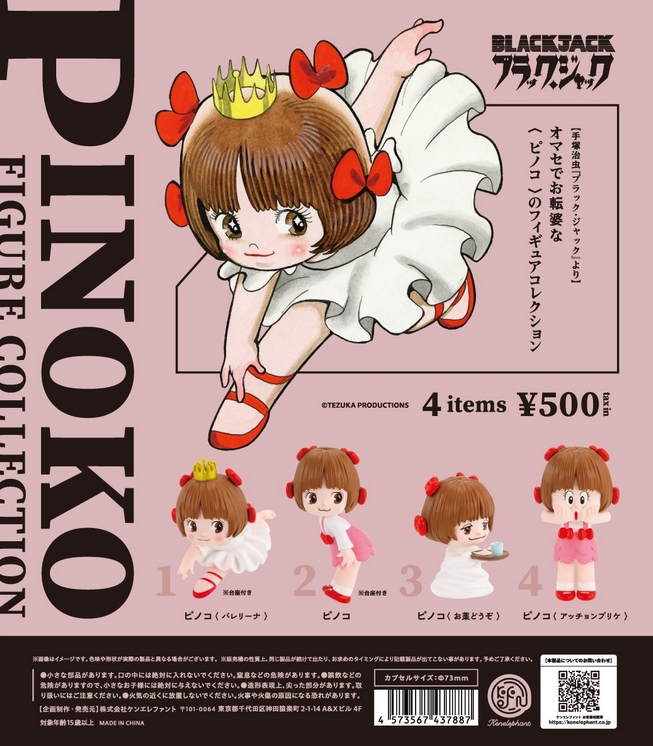 ちゃねこ@亀さん更新 (@cyane_original) / Posts / X