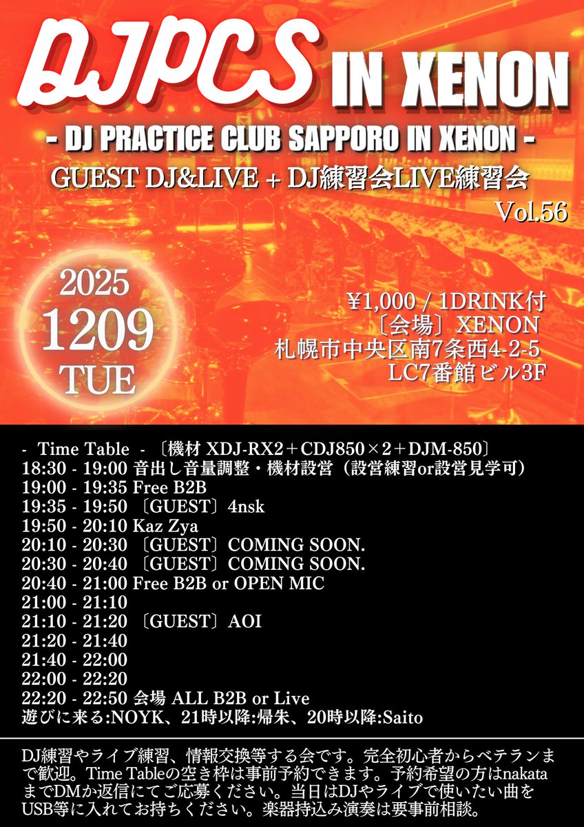 【nebokerupengin様】専用ページ ウェビックガレージセール | 467【送料無料】☆メンテナンスノート