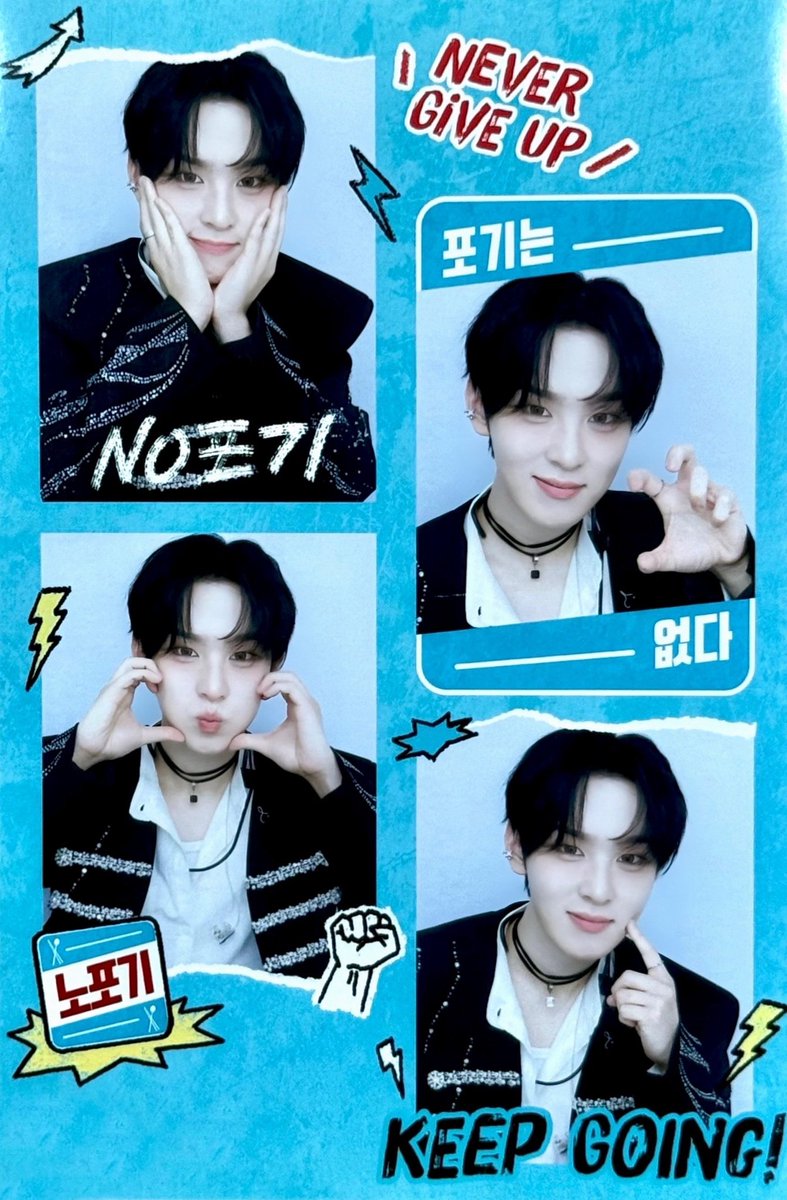 No포기 ~ 포기하지말쟝
