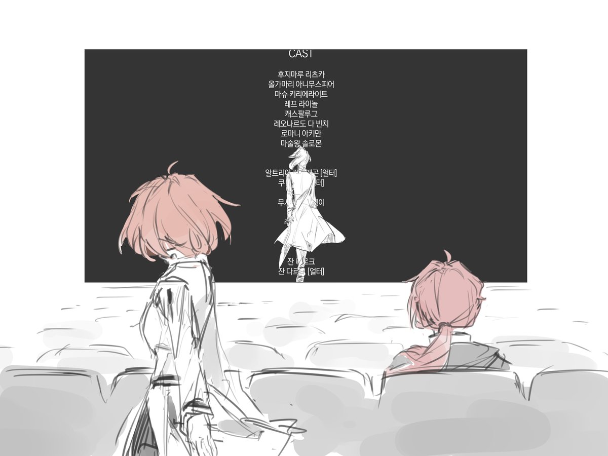 Eden_one1's tweet image. #fgo 어떤 삶은 영화 같기 마련이고