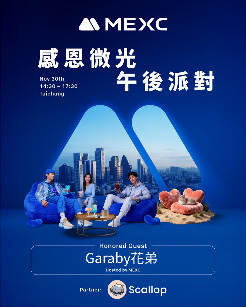 伊森.E4son tweet media