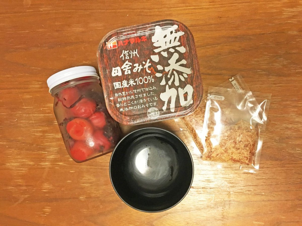 youpouch's tweet image. 【激ウマ簡単レシピ】Twitterで話題の「梅味噌汁」はお手軽なのに疲労回復効果抜群だよ〜っ！ 暑い日にもおすすめですっ♪ 
youpouch.com/2016/05/28/358…