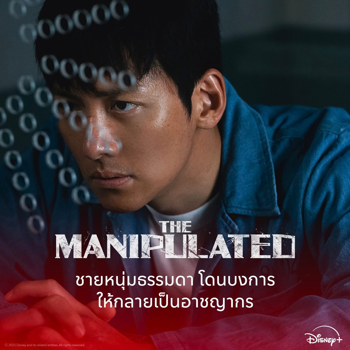 🍎 ࣪˖ บับเบิ้ล | พร้อมส่งมีจอว่าง ! tweet media