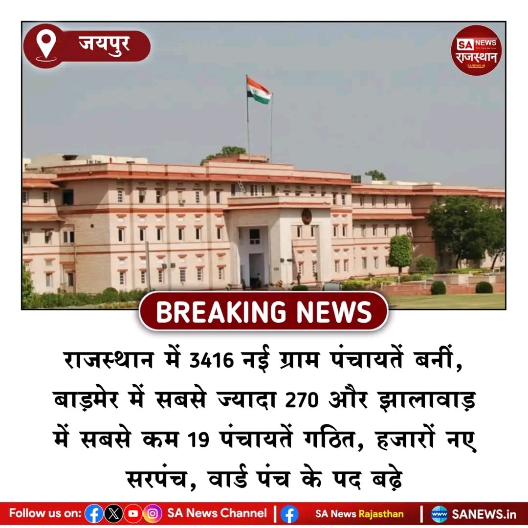 <a href="/Bhupendrapbjp/">Bhupendra Patel</a> क्या नौकरी का रास्ता अब और कठिन?
हाँ—नई बाध्यता के कारण।
इस निर्णय को वापस लिया जाए।
#न्यूनतम_बाध्यता_हटाओ
<a href="/BJP4Gujarat/">BJP Gujarat</a> <a href="/CMOGuj/">CMO Gujarat</a> 
<a href="/ncsthq/">National Commission for Scheduled Tribes</a>