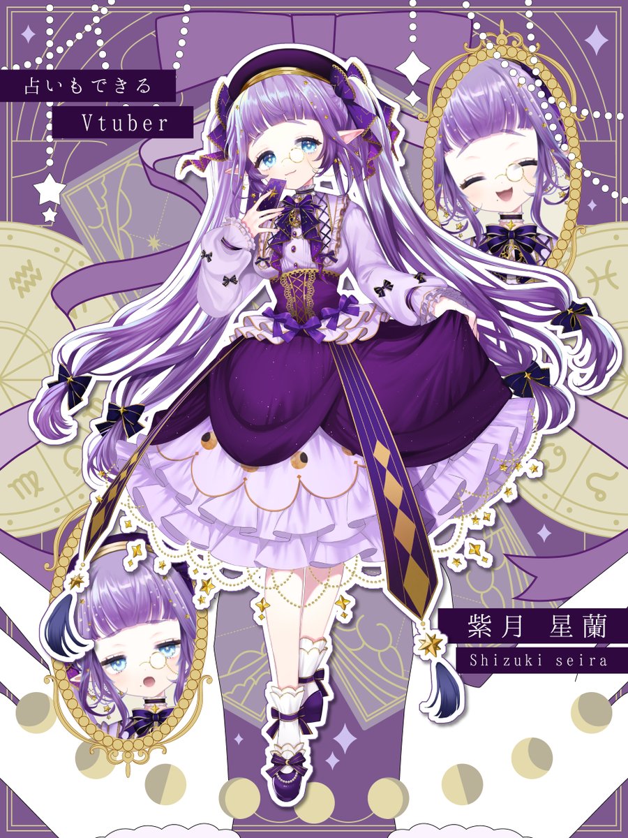 新アカウントへ移行中の紫月星蘭🔮🌟 (@se_ra_REALITY) / Posts / X