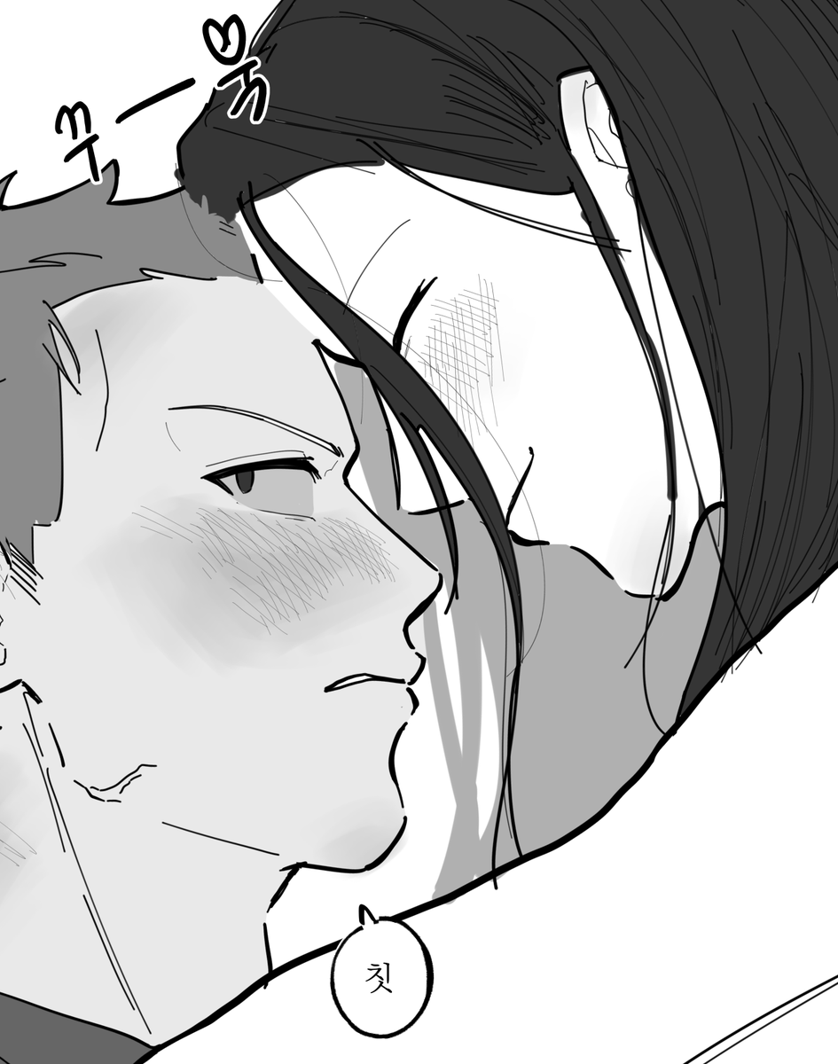 ⚔️💐 이마꾹