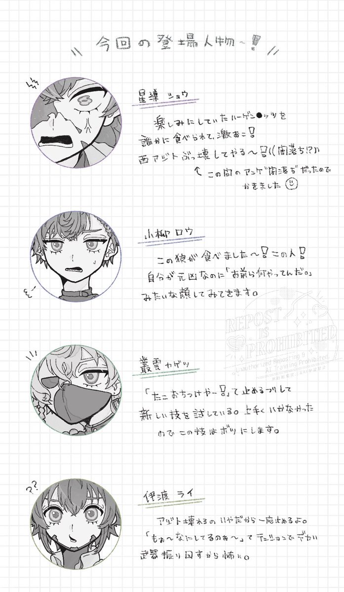 ﾃﾞｨﾃｨｶ と 食べ物の恨み