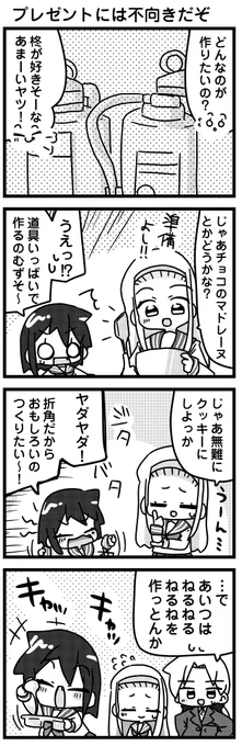 その69  
#らきすた 
#みさきち4コマ 