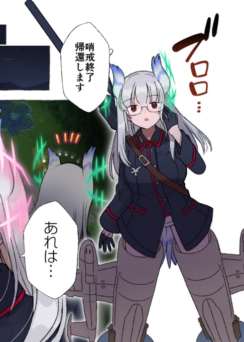 「花園の魔女たち」アンソロジーに
4Pカラーマンガ寄稿させていただきました～!
いつもの感じのハイデマリーちゃんのマンガです。
錚々たるメンバーに震えろ!買うっきゃない!🫵
よろしくお願いします! 