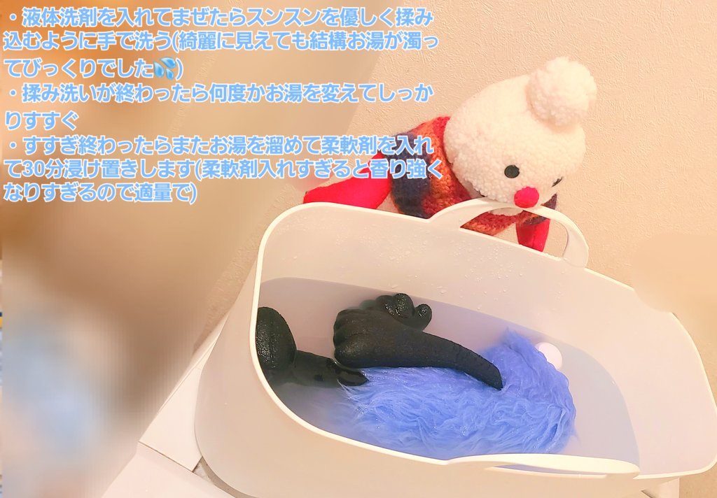 ぽてと🍀ぬい垢🧸🎈 tweet media