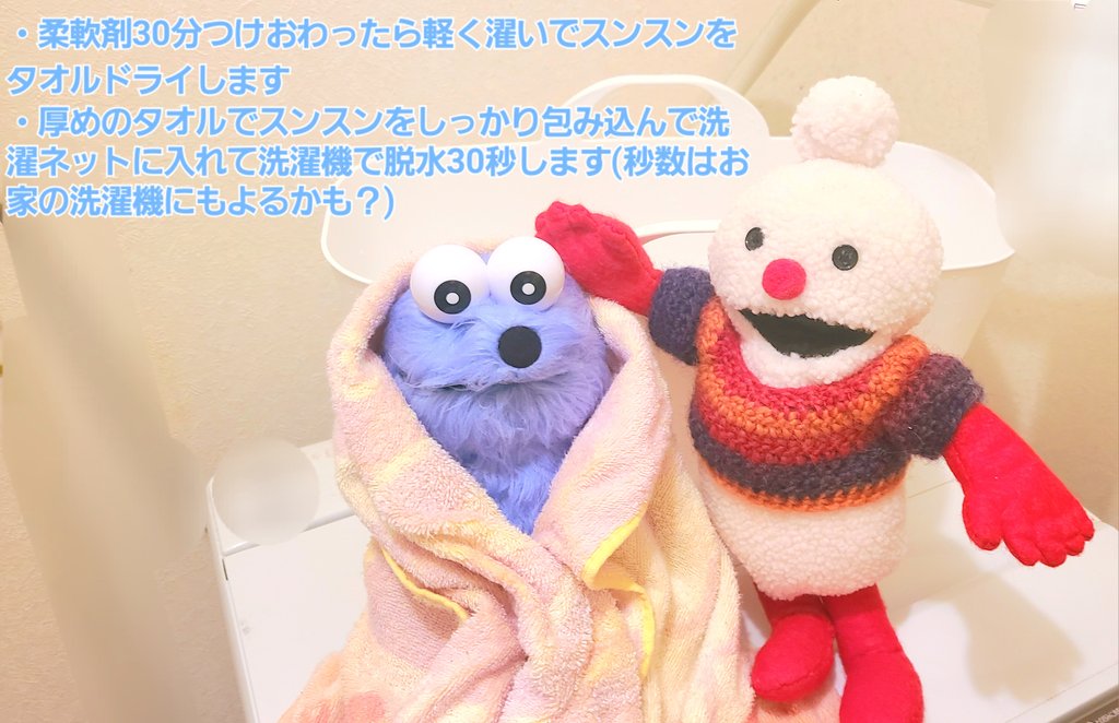 ぽてと🍀ぬい垢🧸🎈 tweet media