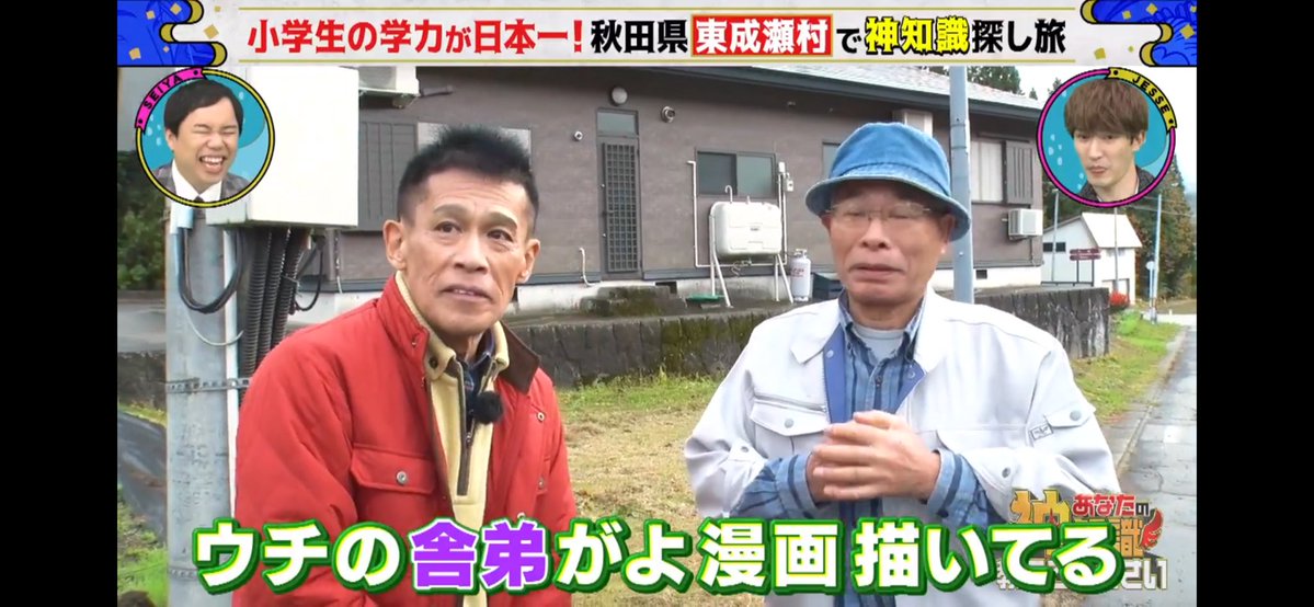 お兄さんだ〜😂 8月にお会いしました😆👍