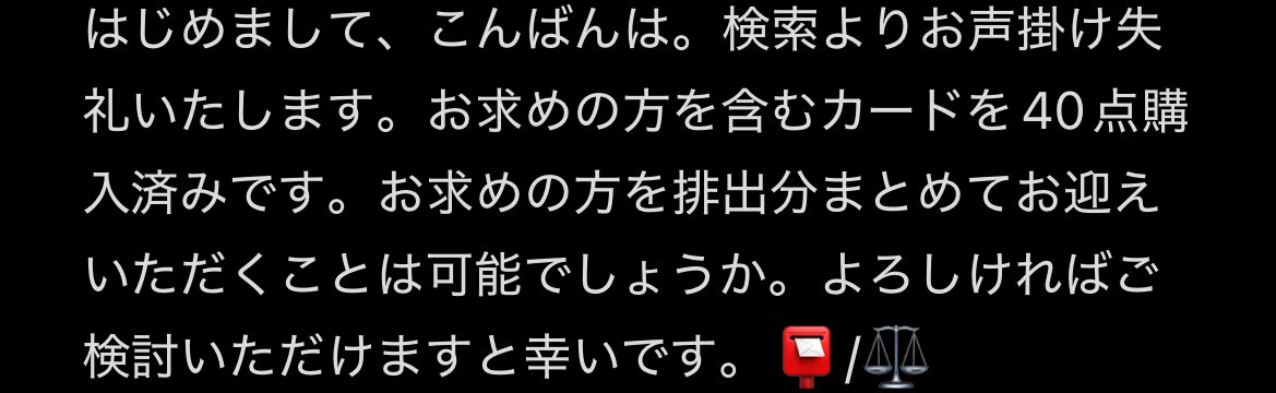 だ❕ tweet media
