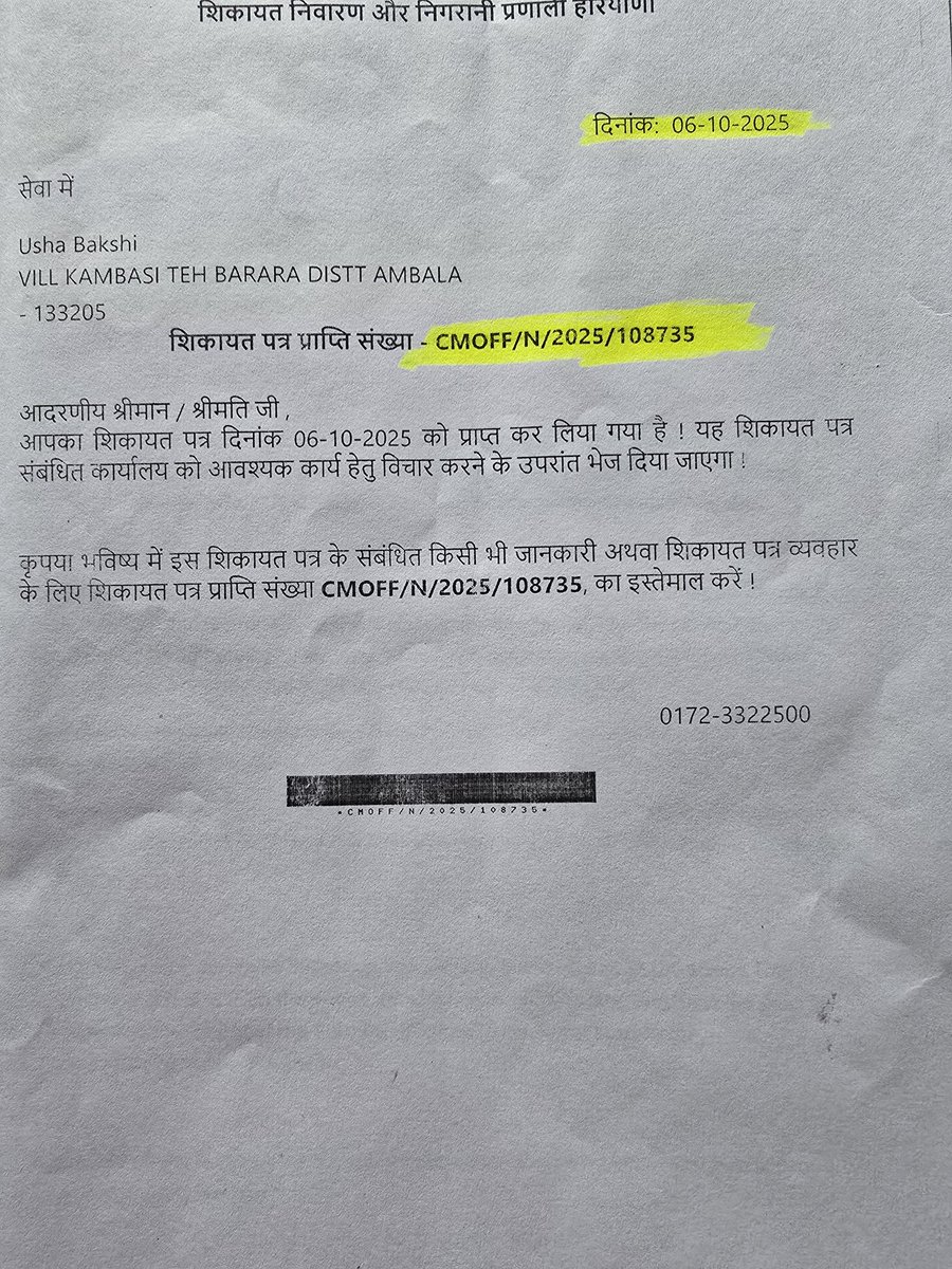 हमारा गाँव कम्बासी tweet media