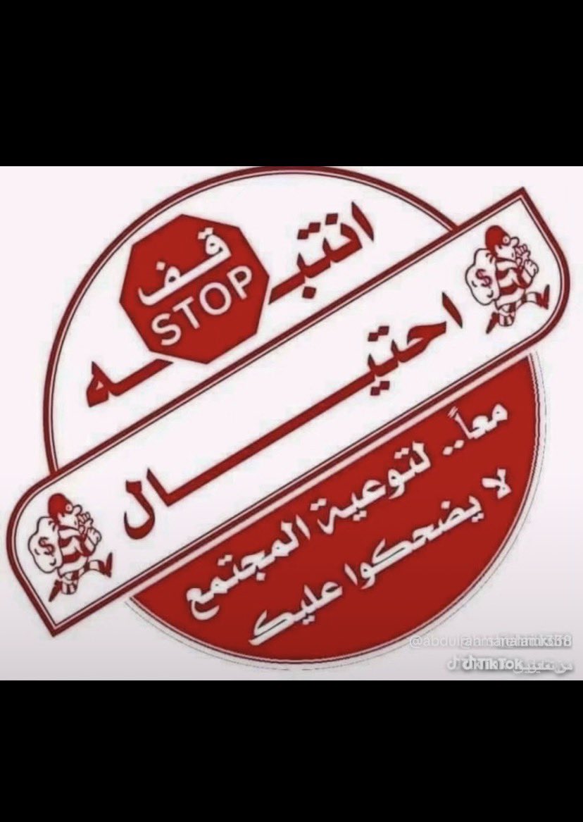 عبدالرحمن بن عبدالله tweet media