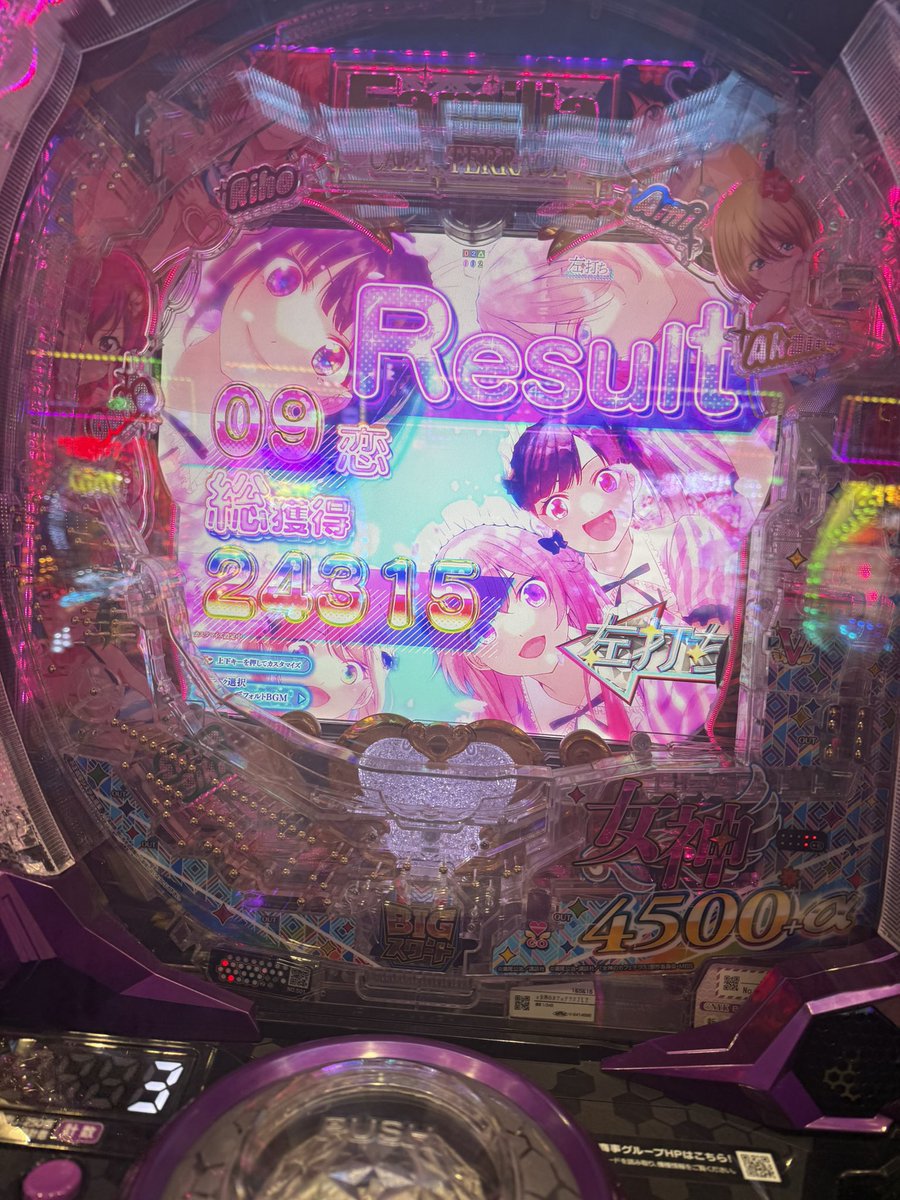 ichi0645's tweet photo. 仕事終わり数時間タコハマりからの捲りで絶望と快感を一瞬で味わった、、、
めちゃめちゃ怖かったのでしばらくギャンブルやめます、、、
#女神カフェテラス
#パチンコ https://t.co/FKu6mPQRhG