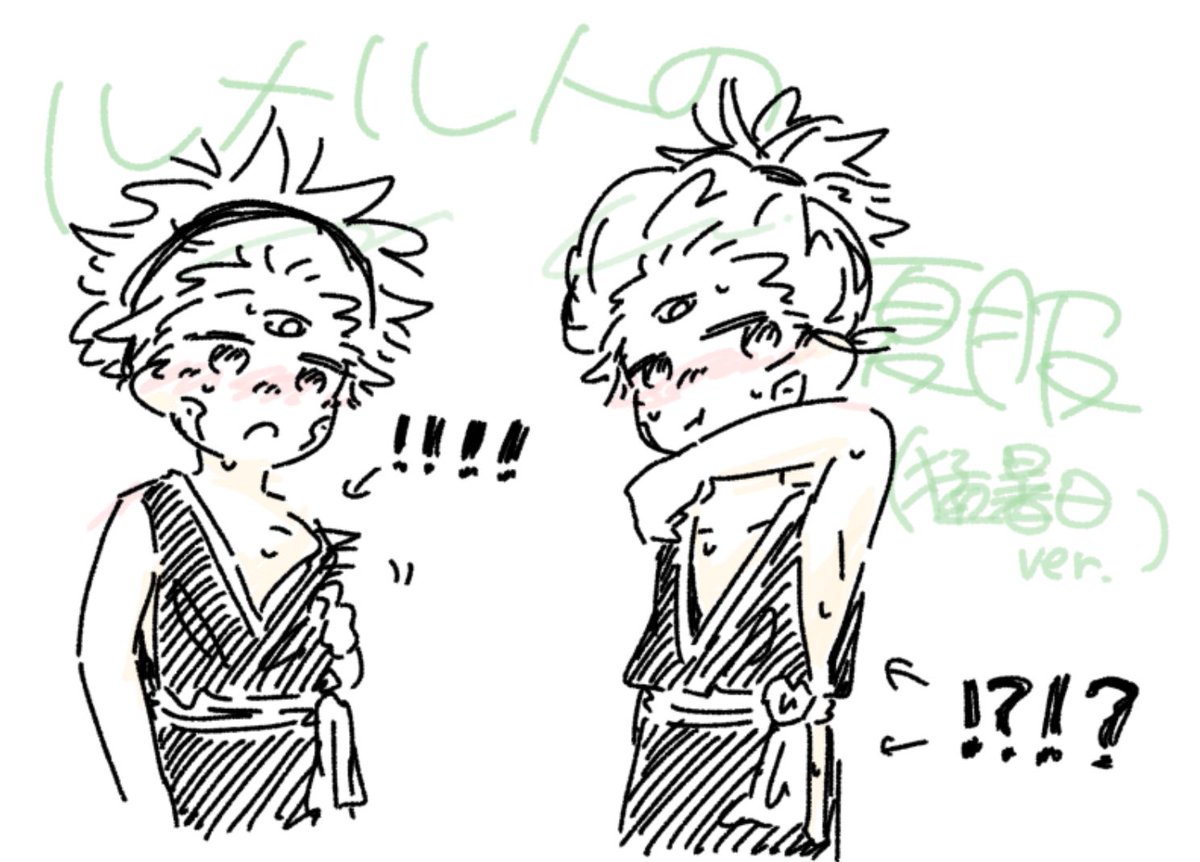 sg2dcxByhsW8m1G's tweet image. 季節感がない幻覚