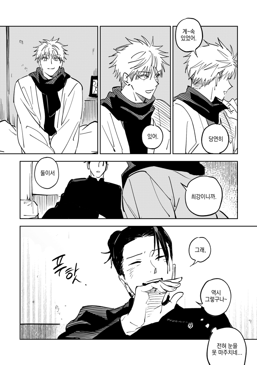 夏五
고전당주...