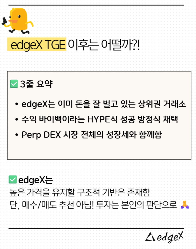 chuun@.edge🦭 tweet media