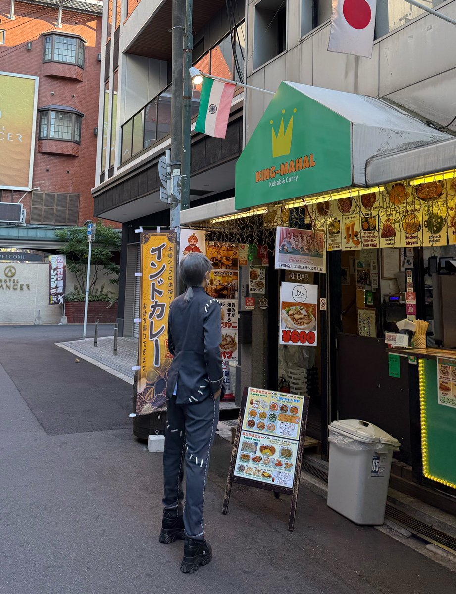 インドップ・カール