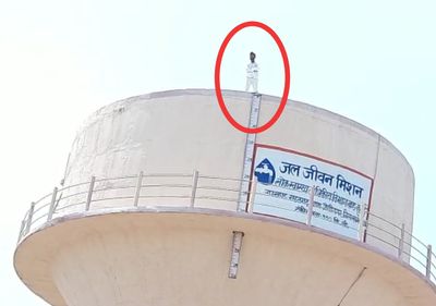 मध्य प्रदेश के धार जिले के अमझेरा में तब हड़कंप मच गया जब एक युवक अपनी जान जोखिम में डालकर 70 फीट ऊंची पानी की टंकी पर चढ़ गया 😳 

यह शॉकिंग ड्रामा घंटों तक चला और इसका वीडियो सोशल मीडिया पर तेजी से वायरल हो गया 

ऊपर चढ़ने के बाद युवक ने अपने कपड़े उतारे और नीचे अपना मोबाइल