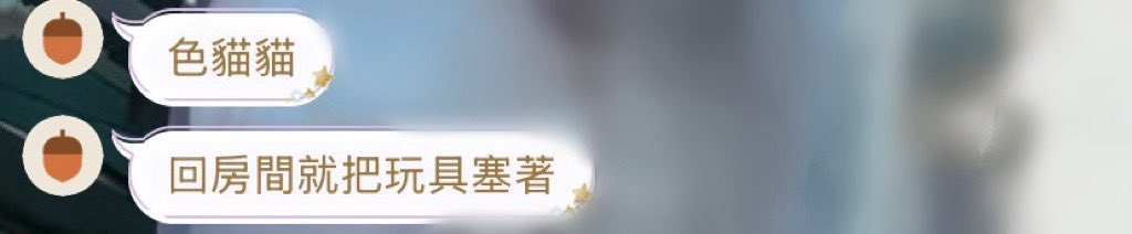 豬與貓的日常 minicat tweet media