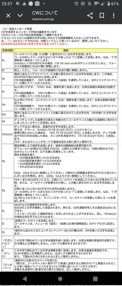 RYØ(ﾊﾑﾌｪｱはD-43).-. -.-- --- tweet media