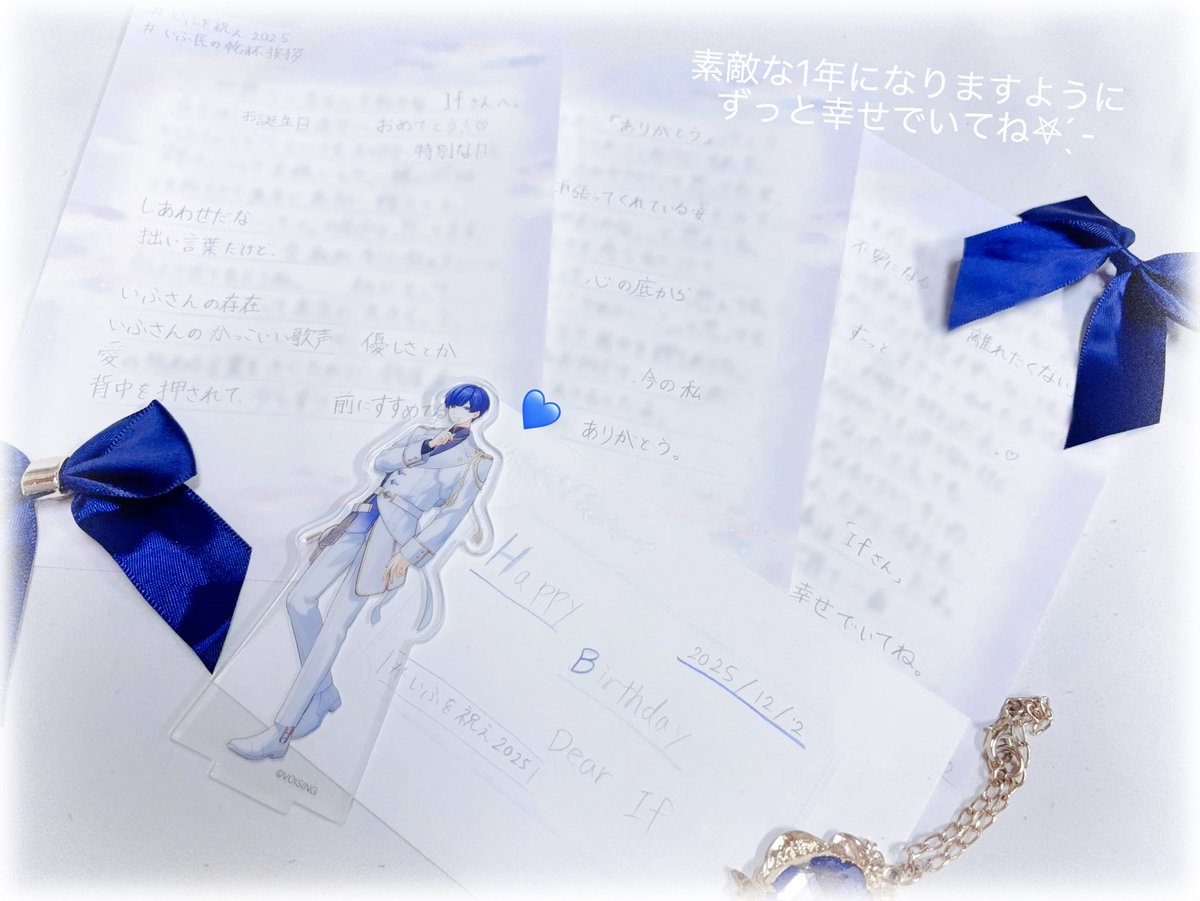 💙 𝙷𝙰𝙿𝙿𝚈𝙱𝙸𝚁𝚃𝙷𝙳𝙰𝚈  𝙸𝙵 💙

⋆꙳伝えても伝えきれないくらいの

“ありがとう”と“大好き”を君に 。⋆꙳
⠀              ┈┈┈┈┈┈┈┈┈┈┈┈┈┈┈┈┈

🥂 #いふを祝え2025 
💙 #いふ民の乾杯挨拶 
🐱 #いふ民