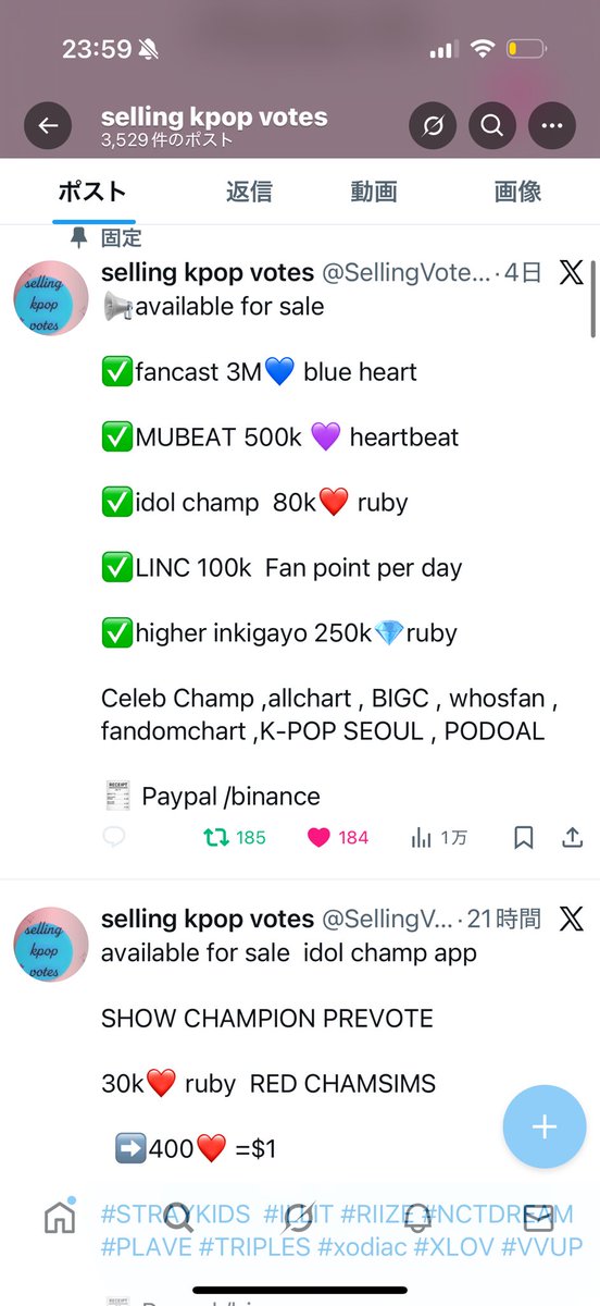 minmai0218's tweet photo. @SellingVotess_ #RIIZE https://t.co/UVmXYl8oPs