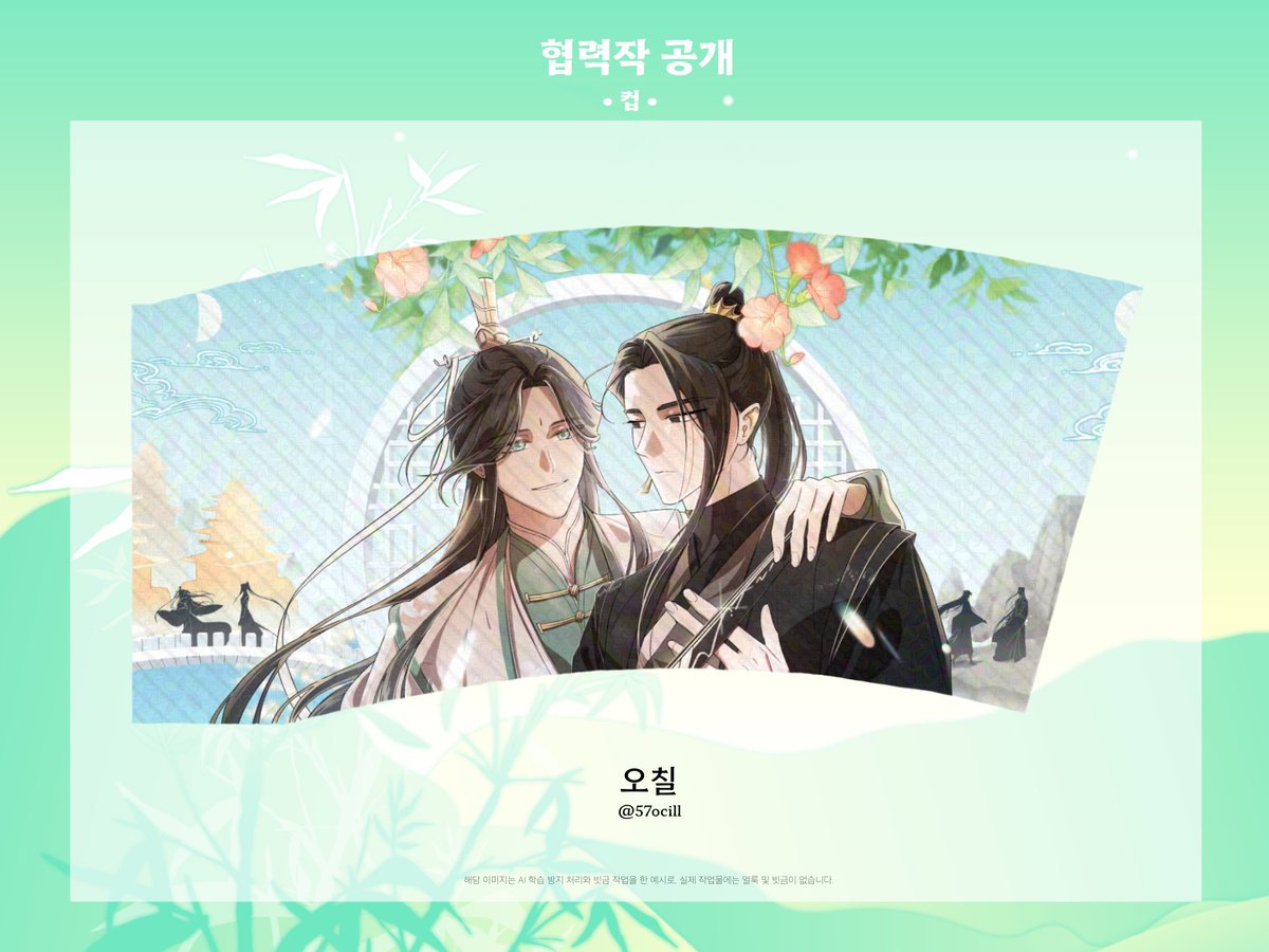 地風守望 : 땅과 바람이 서로를 지키며 바라보다 tweet media
