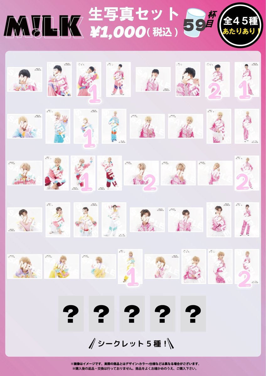 みー☆取引垢 tweet media