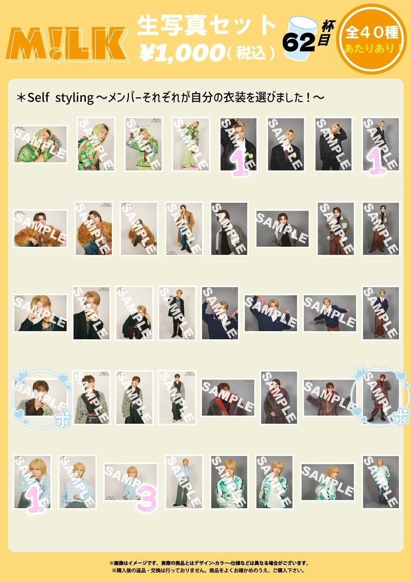 みー☆取引垢 tweet media