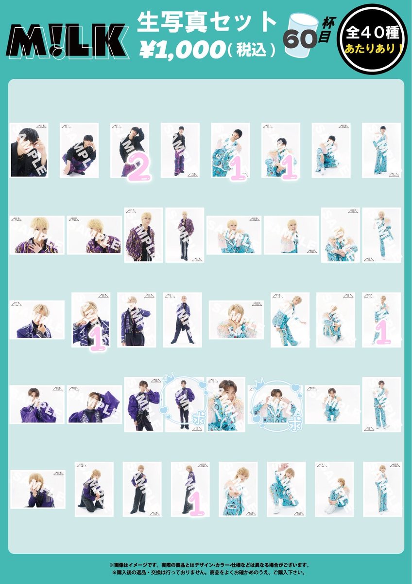 みー☆取引垢 tweet media