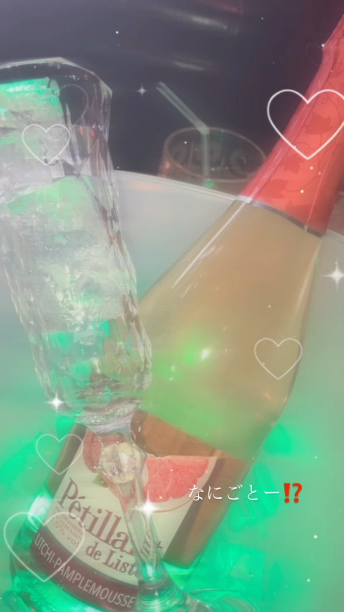 necodevi_LiLi's tweet image. 乾杯遠隔ぽんきらきらありがとう😭😭
バイト休んで来てくれたごしゅフッ軽助かる🥹
遠隔でも12月最初からたーーくさん甘やかされてほんとにほんとに嬉しい🥲💖
いつもありがとう❣️