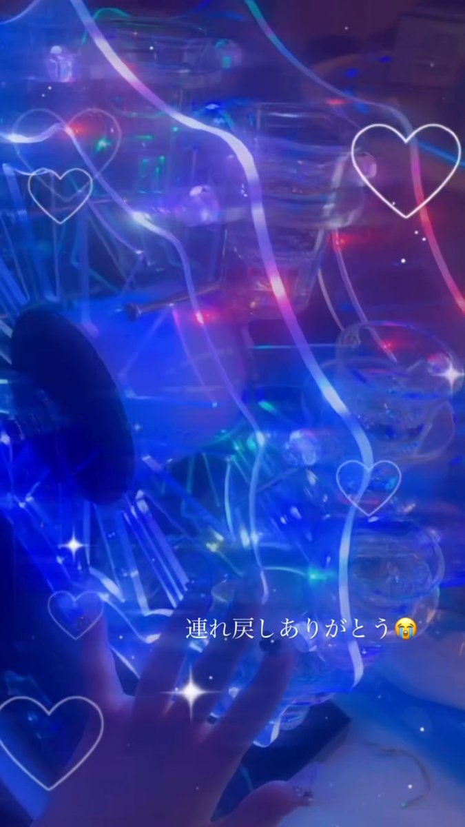 necodevi_LiLi's tweet image. 乾杯遠隔ぽんきらきらありがとう😭😭
バイト休んで来てくれたごしゅフッ軽助かる🥹
遠隔でも12月最初からたーーくさん甘やかされてほんとにほんとに嬉しい🥲💖
いつもありがとう❣️