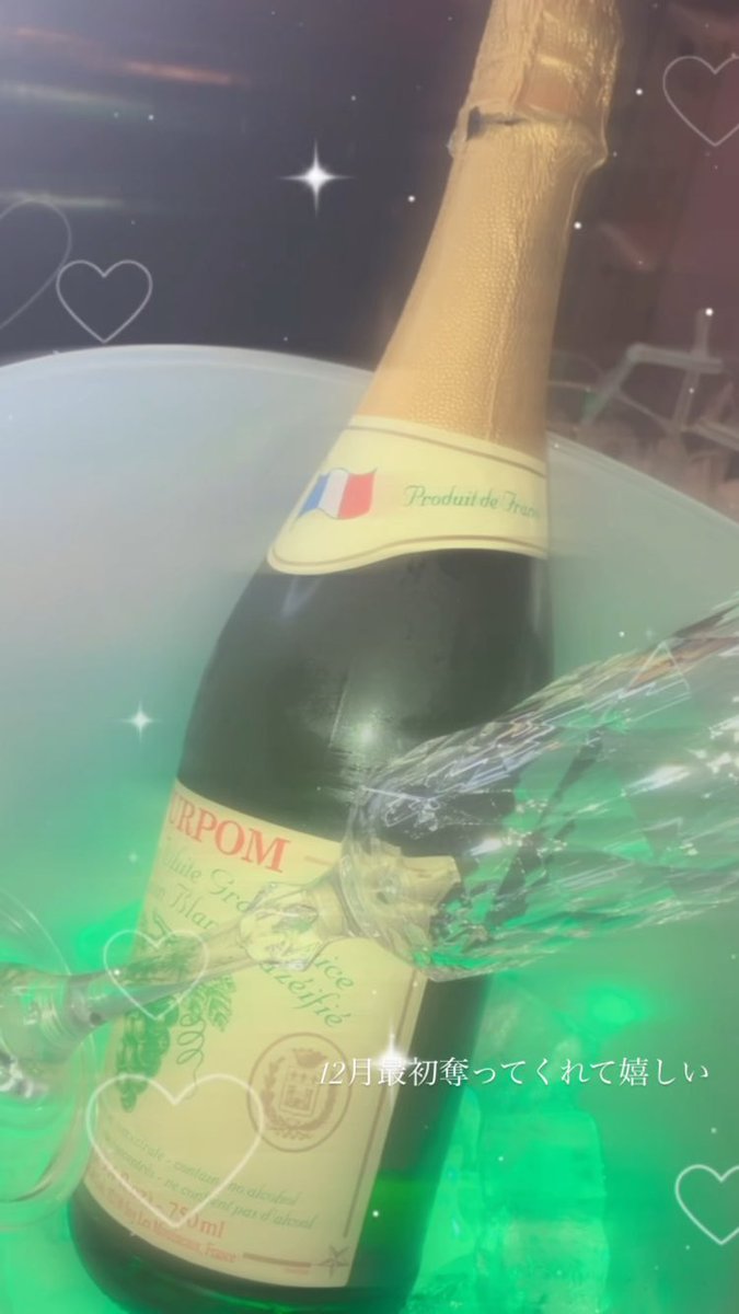 necodevi_LiLi's tweet image. 乾杯遠隔ぽんきらきらありがとう😭😭
バイト休んで来てくれたごしゅフッ軽助かる🥹
遠隔でも12月最初からたーーくさん甘やかされてほんとにほんとに嬉しい🥲💖
いつもありがとう❣️