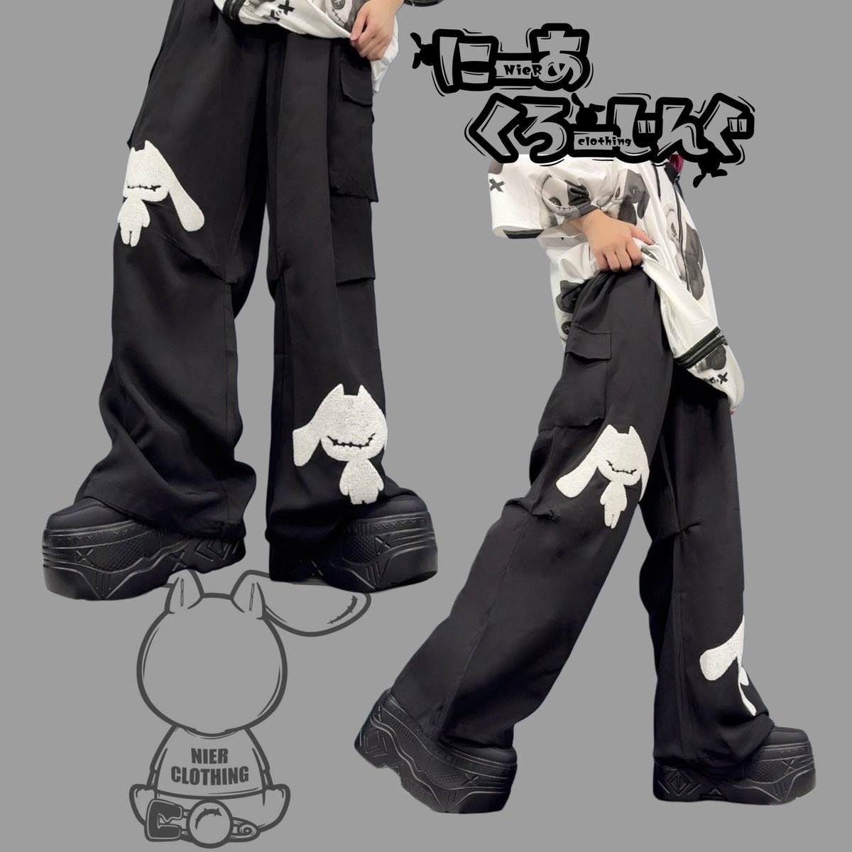 NieR_tokyo's tweet image. 🎁超ばら撒き短期プレゼント🎁

【UNISEX WIDE CARGO PANTS】
shop.nier.tokyo/items/124499503

🎊12/2日限定超赤字大特価🎊
💥2,222円(税込み)💥

更にこのポストをリポスト
フォロー(@NieR_tokyo) で

こちらの商品を
🎁3名様にプレゼント🎁

〆切12/5日24時

是非ご参加ください🐰