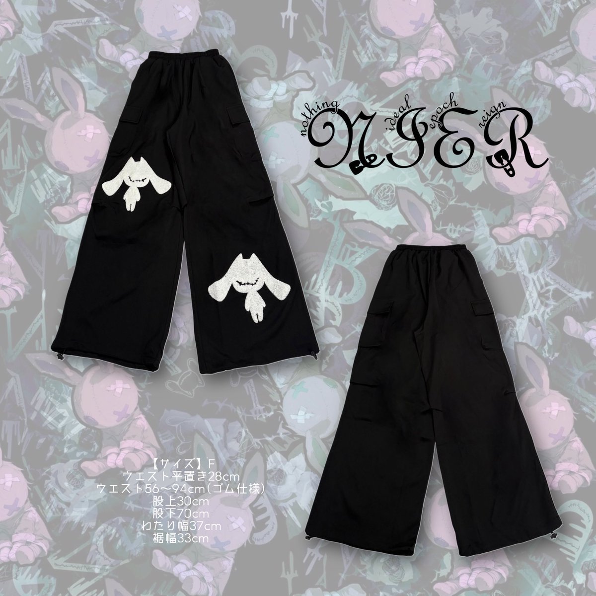 NieR_tokyo's tweet image. 🎁超ばら撒き短期プレゼント🎁

【UNISEX WIDE CARGO PANTS】
shop.nier.tokyo/items/124499503

🎊12/2日限定超赤字大特価🎊
💥2,222円(税込み)💥

更にこのポストをリポスト
フォロー(@NieR_tokyo) で

こちらの商品を
🎁3名様にプレゼント🎁

〆切12/5日24時

是非ご参加ください🐰