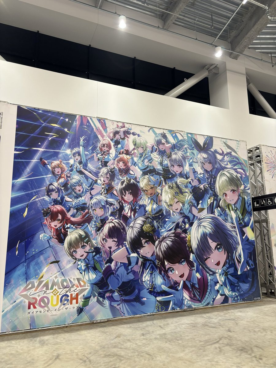 Siera2626's tweet photo. for Victory!のオルゴールと
円盤発売待ってます。
本当に楽しい1日でした！

 #ぶいすぽフェス https://t.co/lFu5SoCmEe