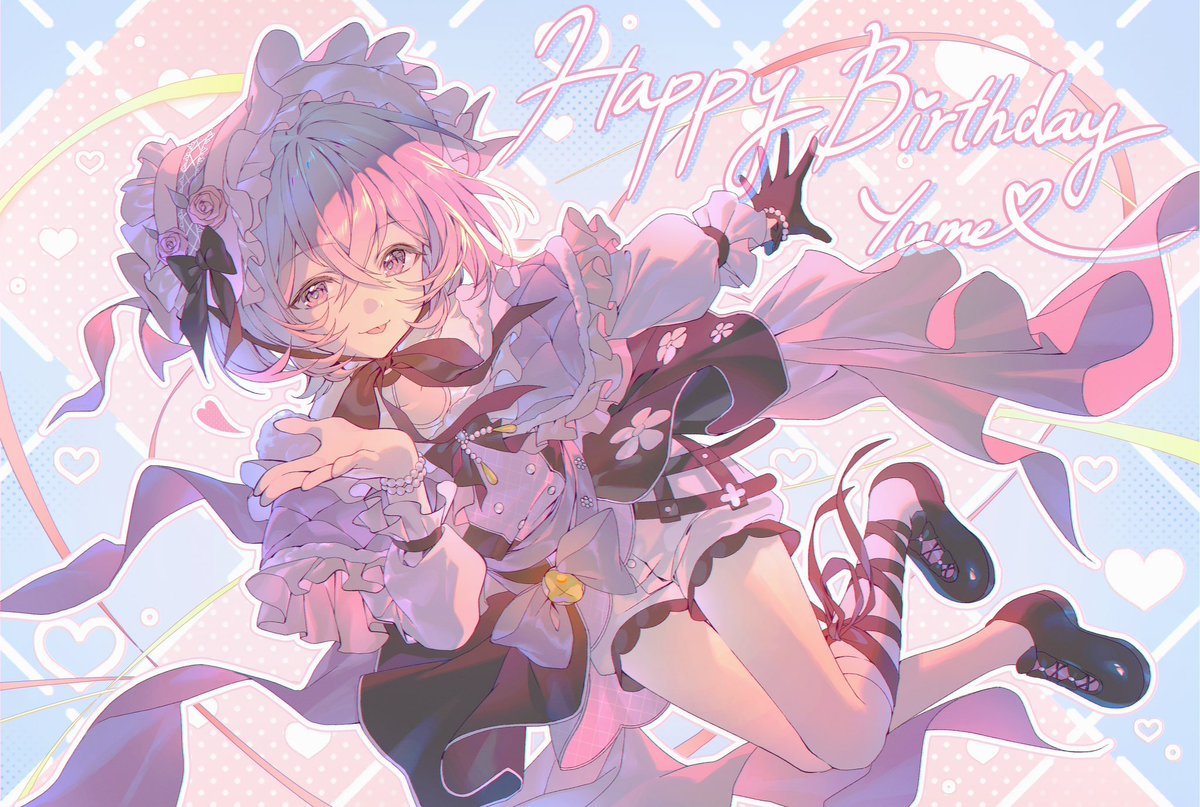 #ユメ誕生祭2025

🎀💜