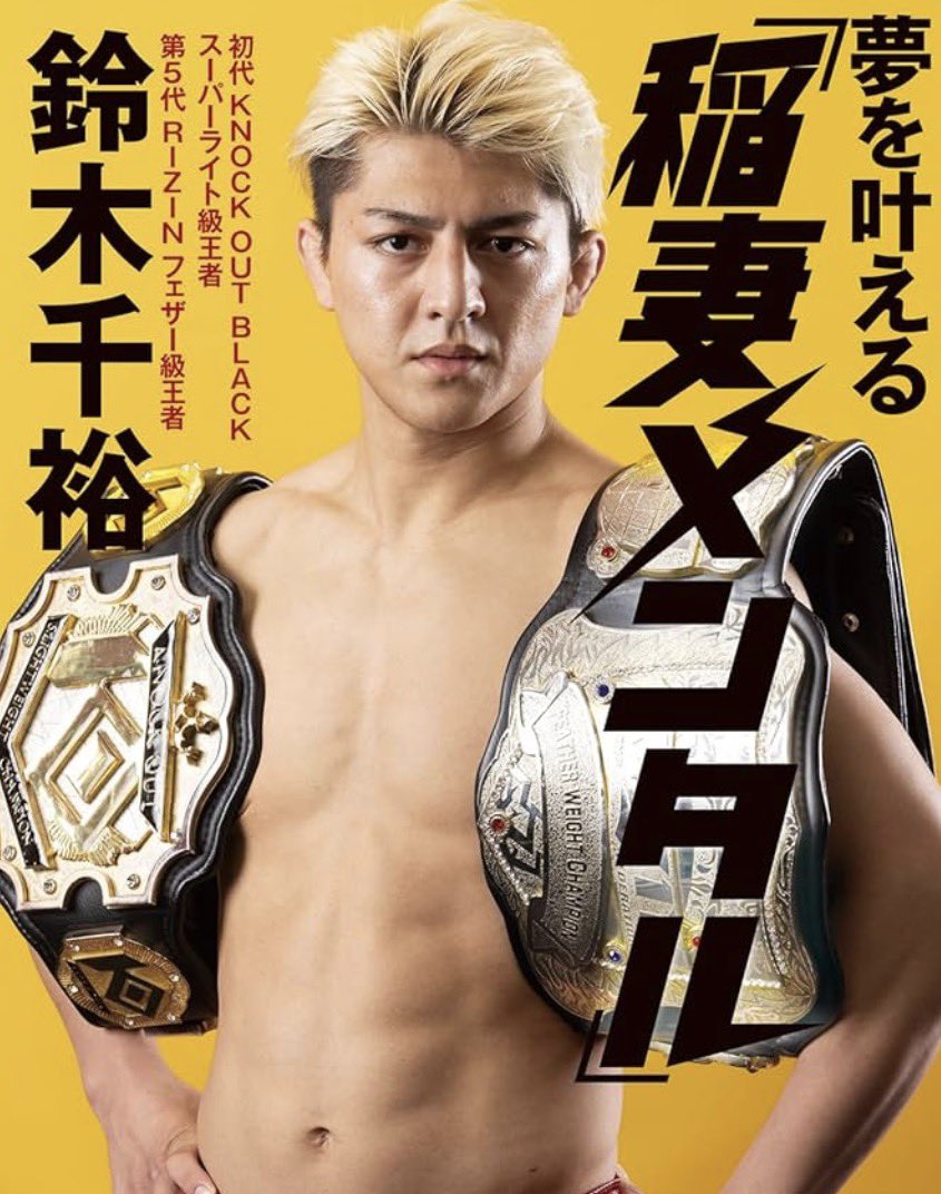 天邪鬼大倭 (@amnjx_yamato) / Posts / X