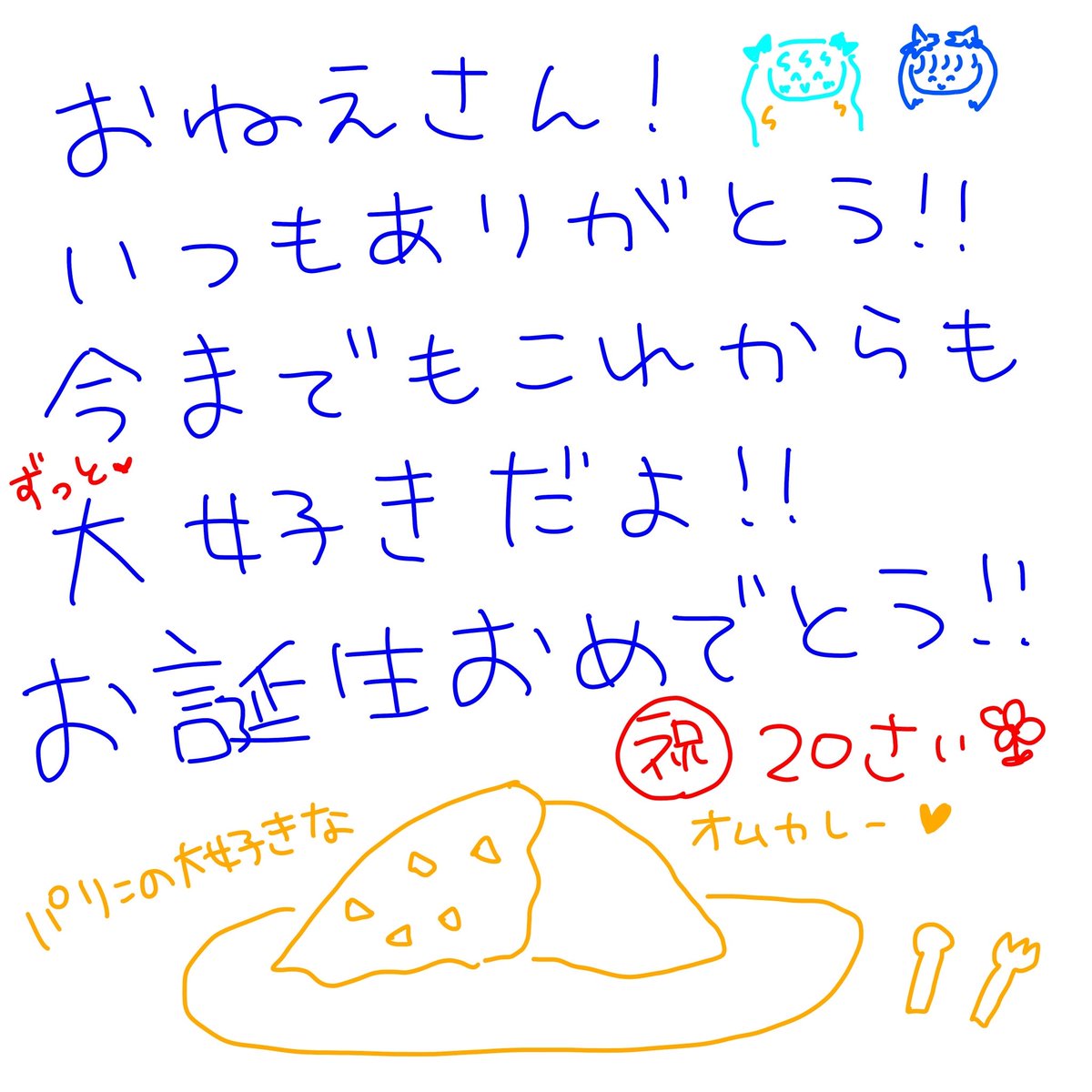 佐藤照雄 (@teruosatou) / Posts / X