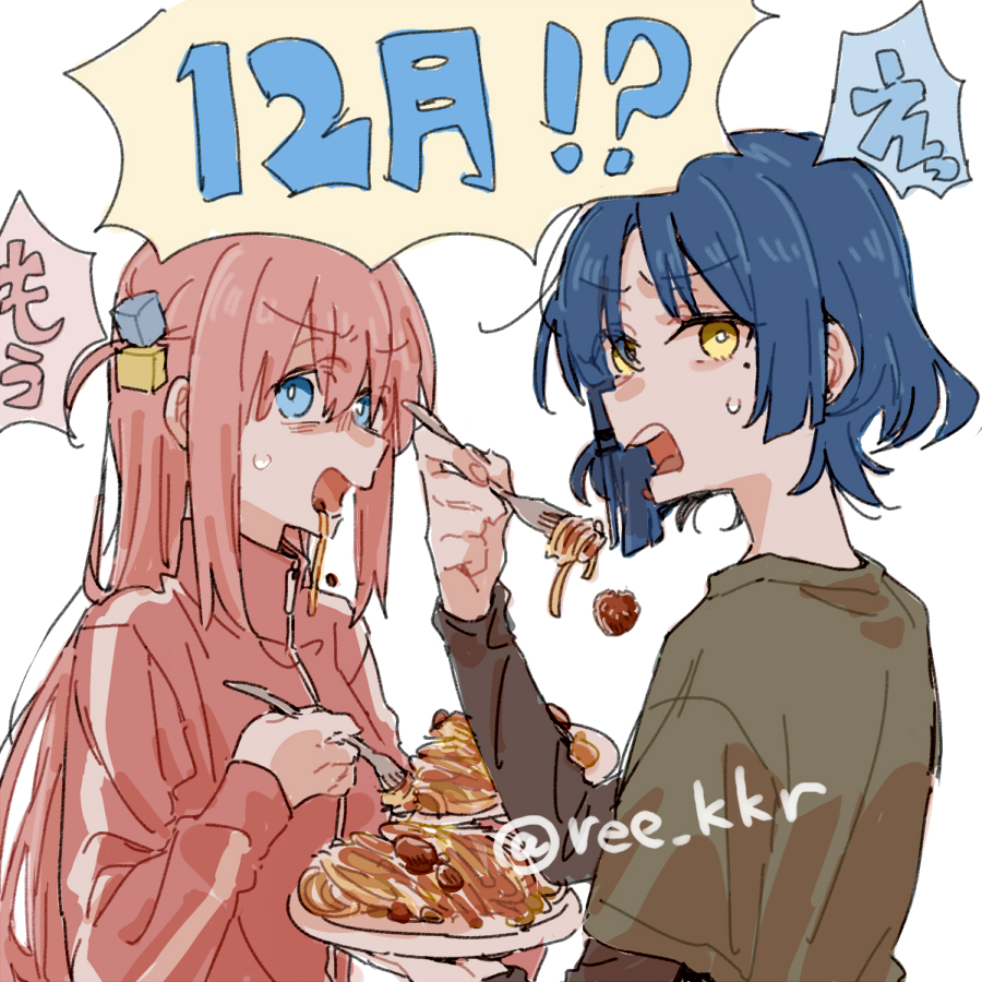 ree_kkr's tweet image. はやい