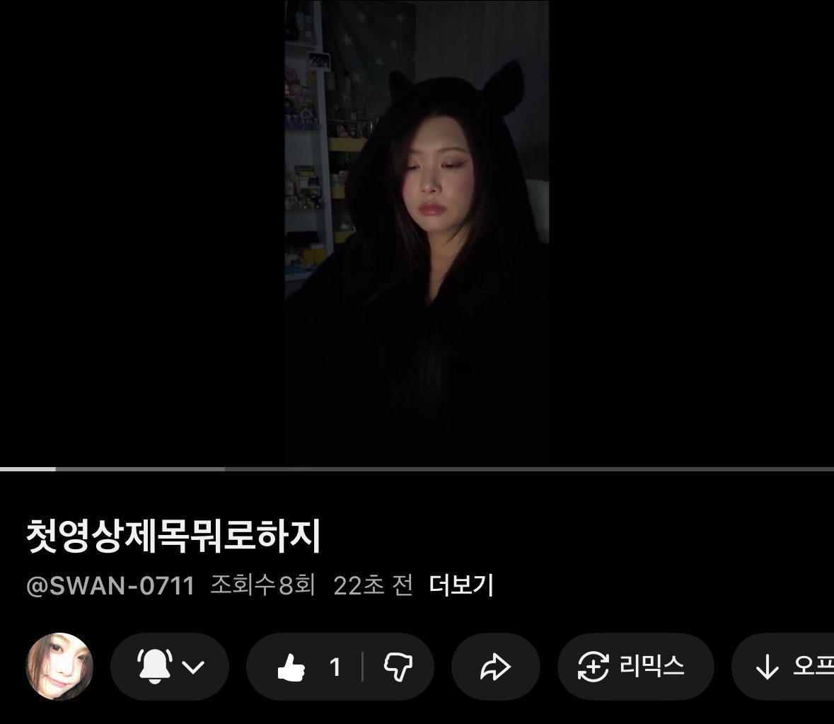 llilililliille's tweet photo. 수안이 첫 유튜브 영상 Billie eillish - wildflower 올라왔으니까 다들 들으러가자 🌷🦢🦢

첫영상제목뭐로하지 https://t.co/ES6S5S0jNl @YouTubeより https://t.co/sAj4QJrqTs
