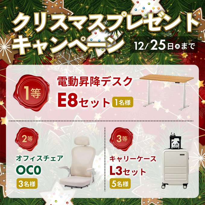 スーツケース・キャリーバッグが当たるプレゼント一覧 【懸賞生活】