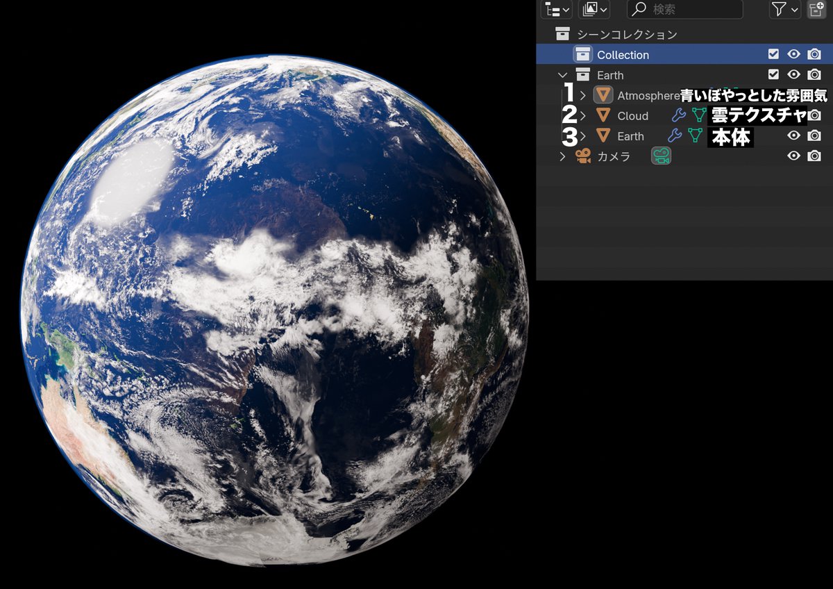 sasao_dotcom's tweet image. solarsystemscope.com/textures/

天体テクスチャ専用サイトが面白かったので地球作ってみました
（Eeveeだと微妙な仕上がりになるかもしれないのでCycles推奨です）

#blender #b3d