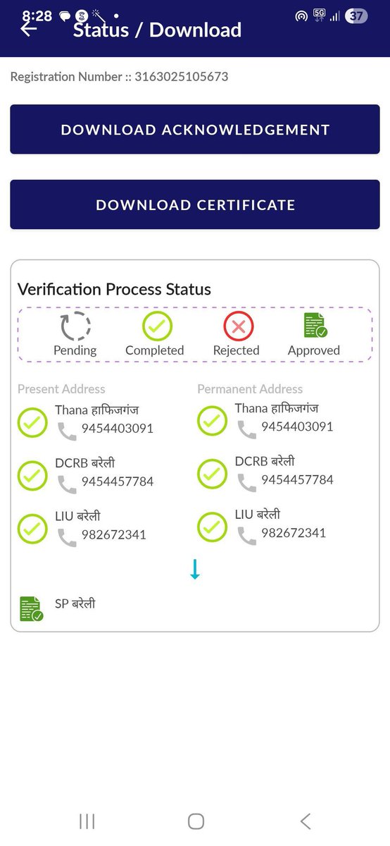 1yaalimadad's tweet photo. @Uppolice sir mere bhai ka cirtificate approved hue kai din ho gaye par abhi tak under process dikha rha hai please certificate provide karane ki kirpa karen dhanywad @bareillypolice https://t.co/KMszzntwgg