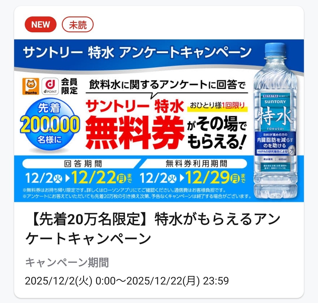 ash@ (@tanaka100p) / Posts / X