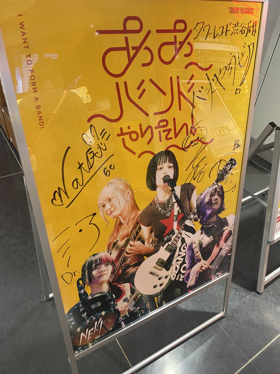 ASTRO リリイベ サイン会 今更なんですが、29日に行われたNEK!のリリイベに行ってきました