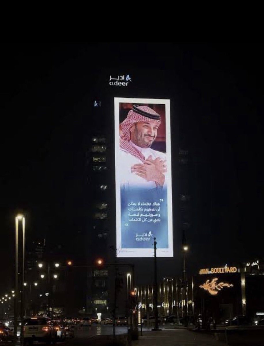 HananEssa54's tweet photo. مابعد هذا النور نور  🤍🤍 جعلها ماتنظفي  

 #ولي_العهد  الأمير محمد بن سلمان 💕 https://t.co/KrNWBSX7Mi